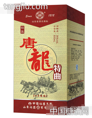 银匾唐龙特曲