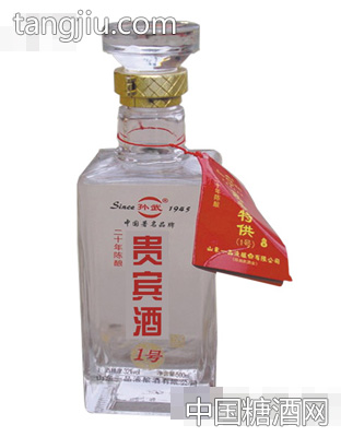 定制酒