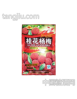 大满墨系列桂花杨梅