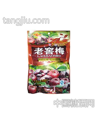 大满墨系列老窖梅128g