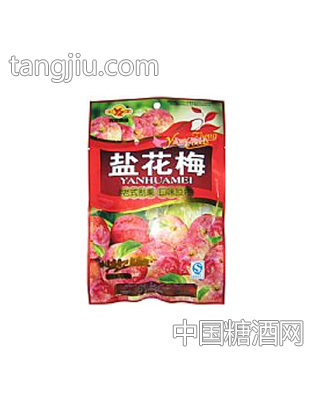 大满墨系列盐花梅128g