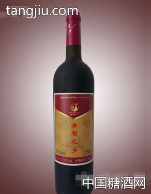 桑葡之乡葡萄酒（红标）