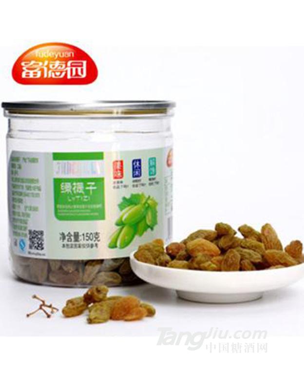 富德园绿提子
