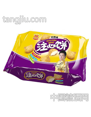 注心饼牛奶味