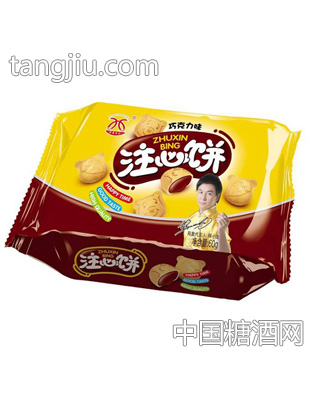 注心饼巧克力味