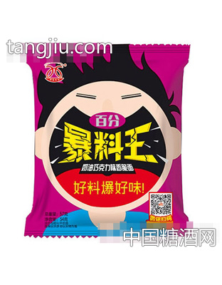 华夏百分奶油巧克力味香脆面57g