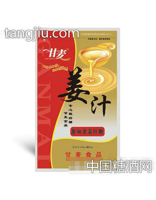 300+50姜汁