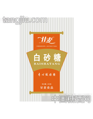 甘麦白砂糖