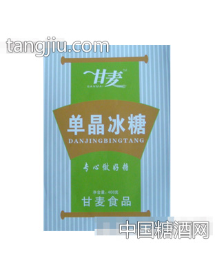 甘麦单晶冰糖