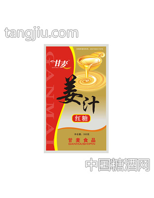 甘麦红糖