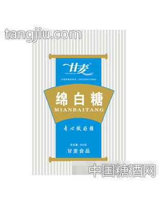 甘麦绵白糖
