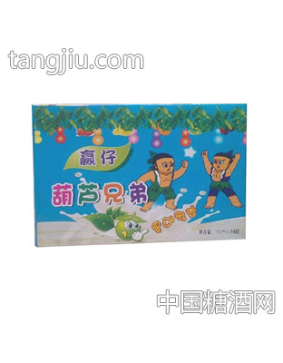 赢仔葫芦兄弟饮料