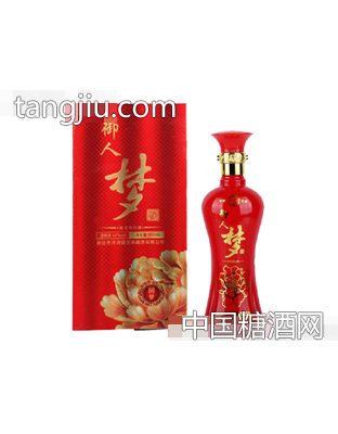 御人梦圆梦酒