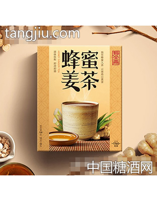 寿全斋蜂蜜姜茶
