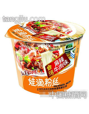 麻辣牛肉味