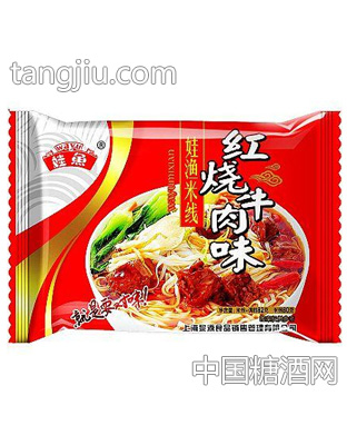 娃渔粉丝红烧牛肉味