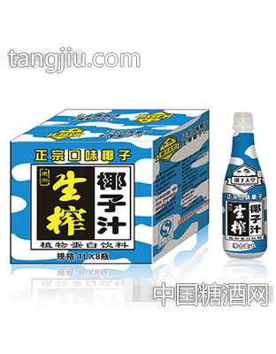 椰子天堂生榨椰子汁（果肉）1Lx8瓶