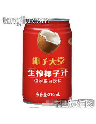 椰子天堂生榨椰子汁310ml