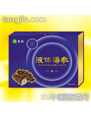赛瑞一星液体海参