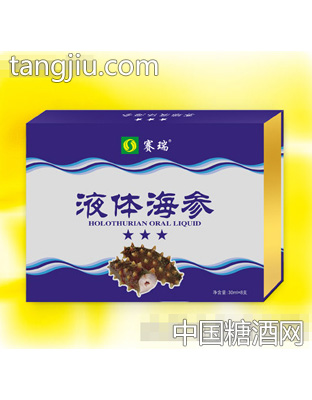 赛瑞三星液体海参