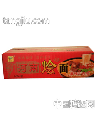 唐人河南烩面