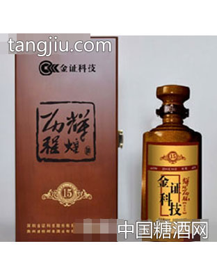 金证科技定制酒