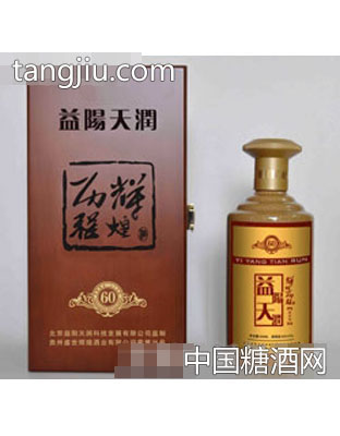 益阳天润科技定制酒