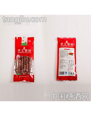寿之源500g手工香肠