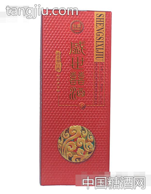 盛世喜酒