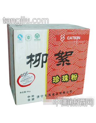 柳絮珍珠粉4kg