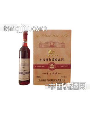 赤霞珠红葡萄露酒