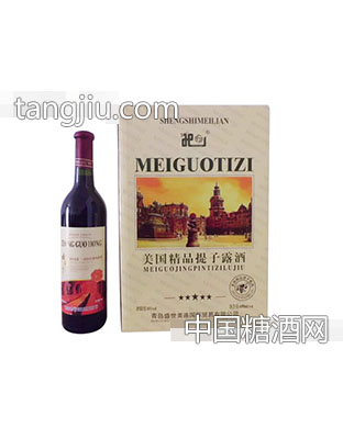 美国精品提子露酒