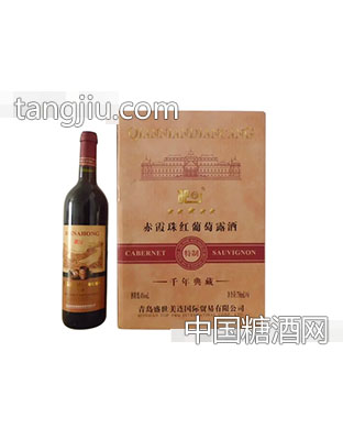 特制赤霞珠红葡萄露酒