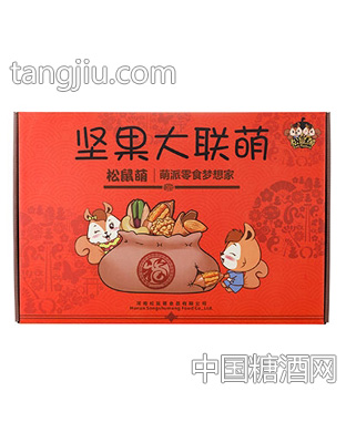 松鼠萌坚果大联萌精美箱子