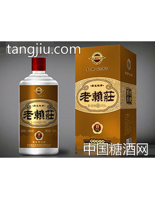 老賴莊封坛8