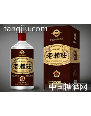 老賴莊封坛12
