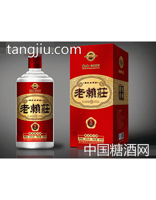 老賴莊封坛5