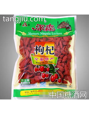 深森枸杞100g