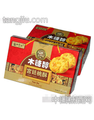 三鑫木糖醇宫廷桃酥礼盒