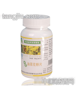 奇圣破壁油菜花粉片