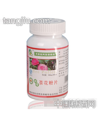 奇圣破壁茶花粉片