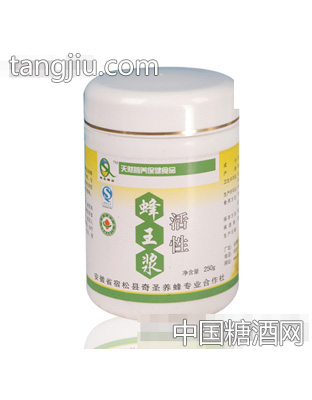 奇圣活性蜂王浆
