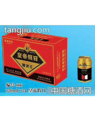 麒麟威皇帝假日钻石黑啤320ml×24