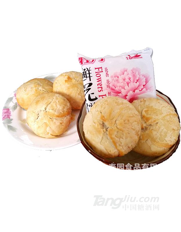 洛阳特产生寿园厂家批发传统糕点牡丹鲜花饼