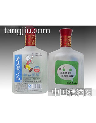 我是赖二毛酒250ml