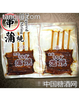 串蒲烧