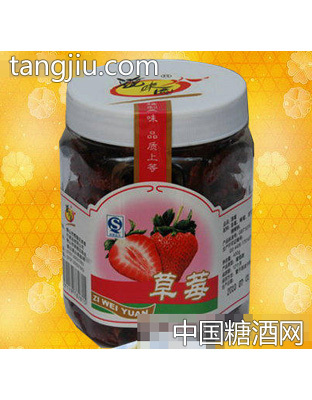 顺泰行草莓