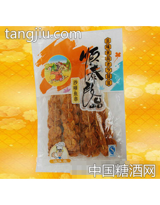 顺泰行沙嗲鱼串