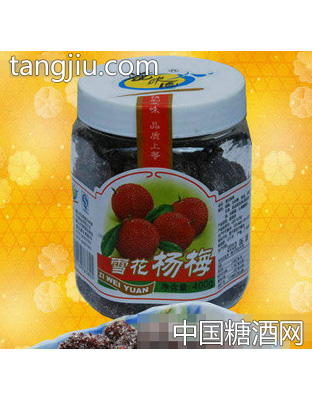 顺泰行雪花杨梅