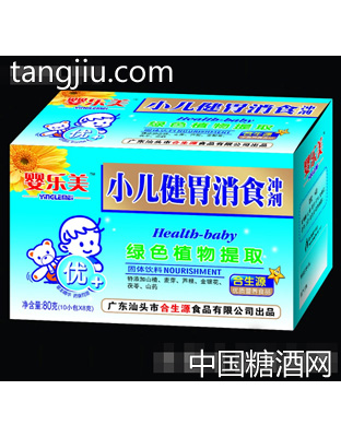 婴乐美健胃消食冲剂